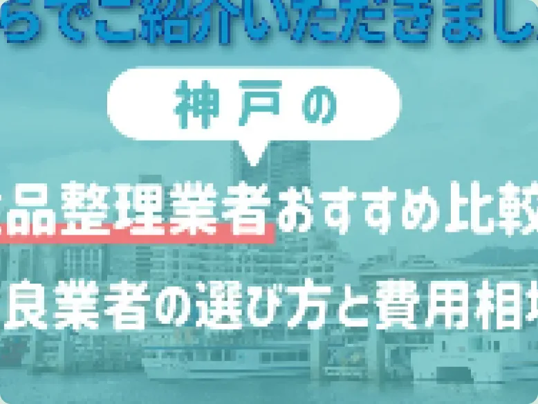 イベント出店の様子