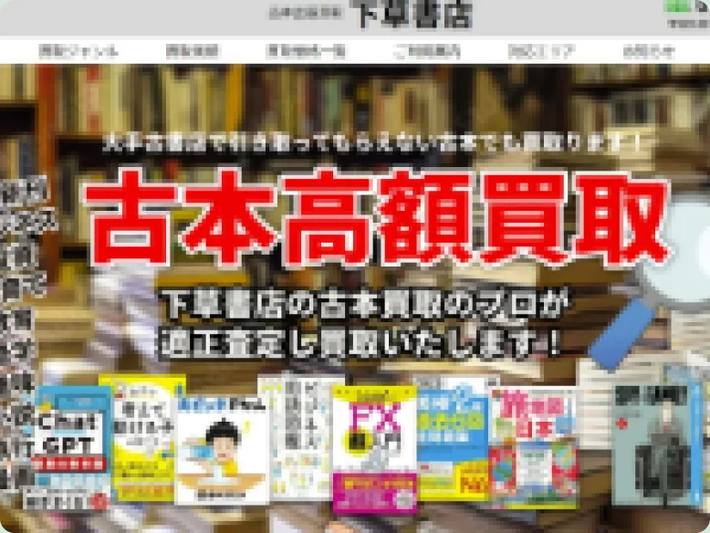 YouTubeチャンネルの画面