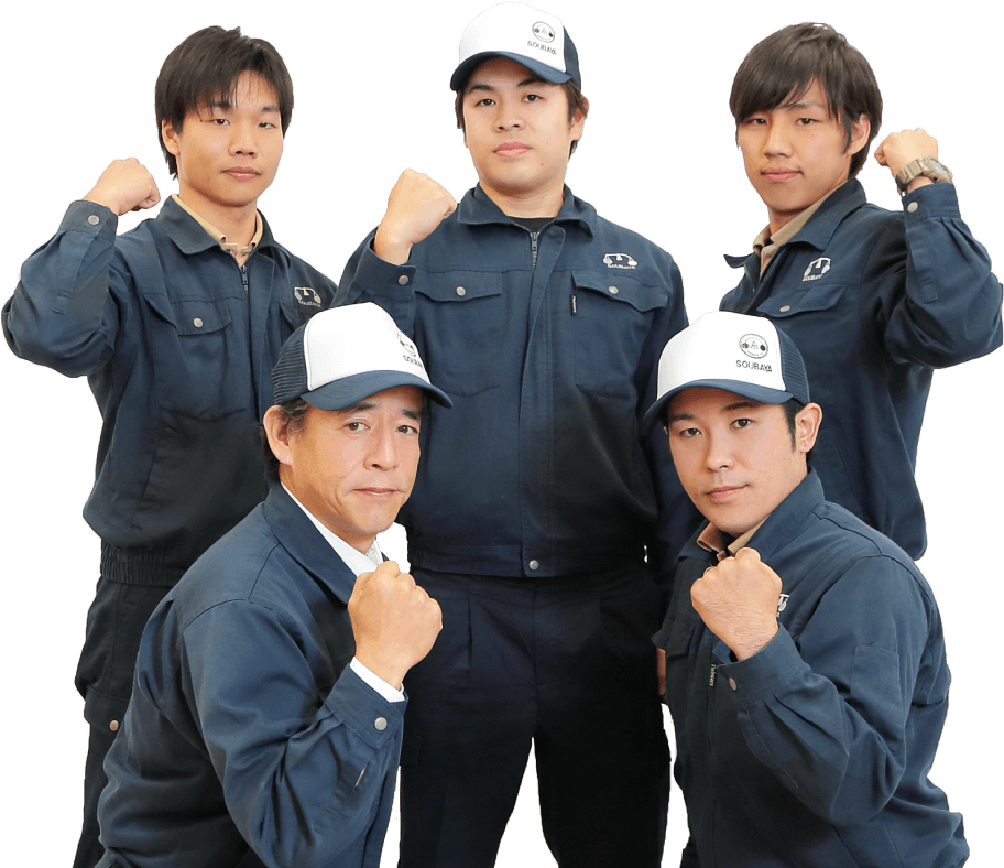 即日対応