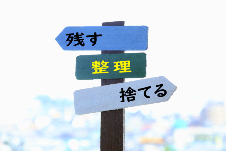 生前整理を兼ねた不用品回収依頼(姫路市　H様)