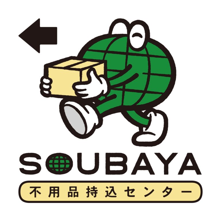 川西市のお客様実家5ldkのお家のお片付け